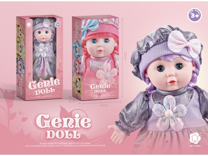 13-Inch Forest-Themed Fairy Music Purple Doll (Window Box)