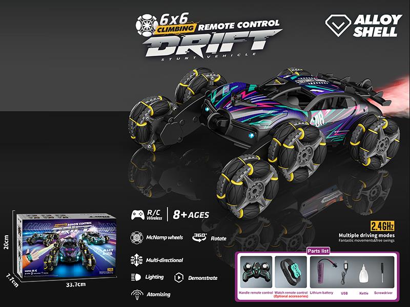 Remote Control Alloy 6-Wheel Drift Stunt Car With Lights And Music,Spray(With Watch Remote Control)