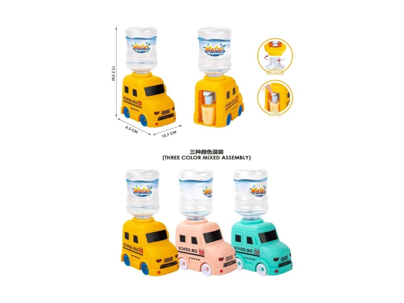 The School Bus Water Dispenser Comes In Three Colors