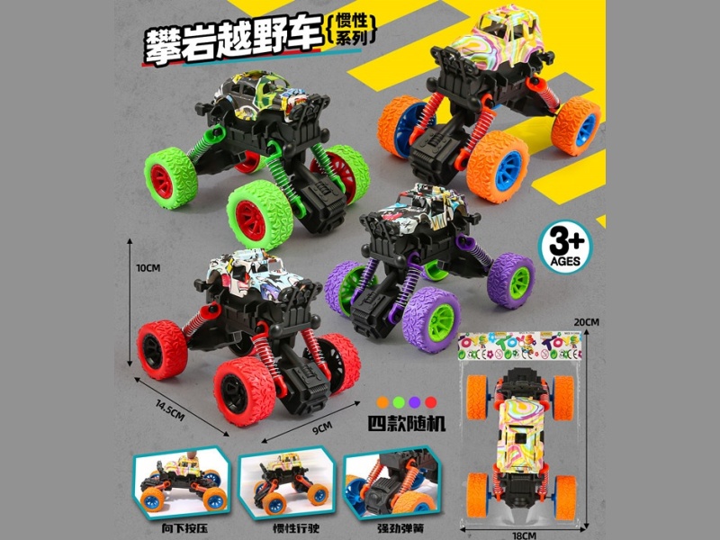 Large Inertial Graffiti Vehicle