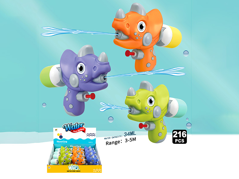 Cartoon Water Gun