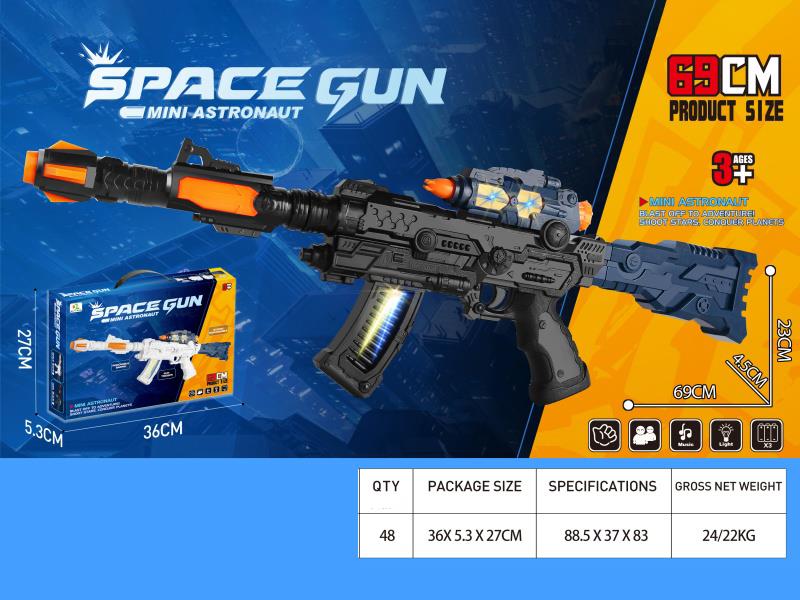 Electric Space Gun With Sound And Light
