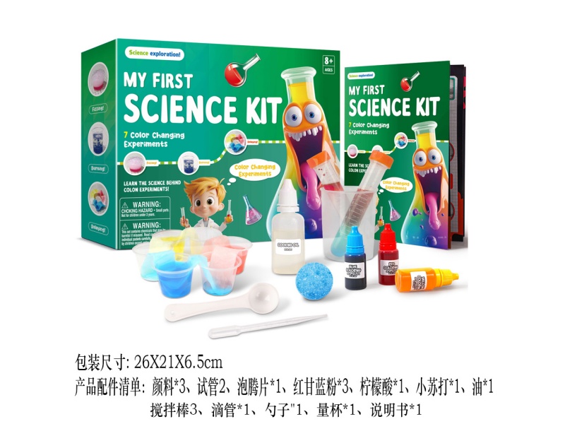 Steam Science Kit Scientific Experiment Exploration - Mixed Color Set