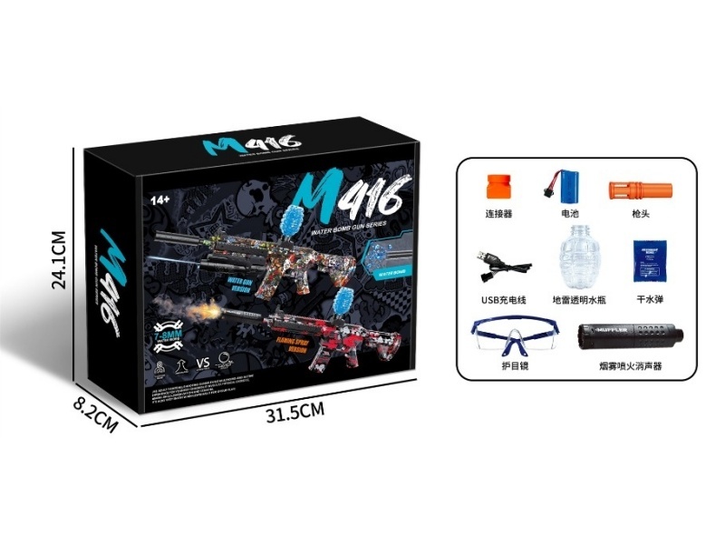 M416 Water Bomb Graffiti (Spray)