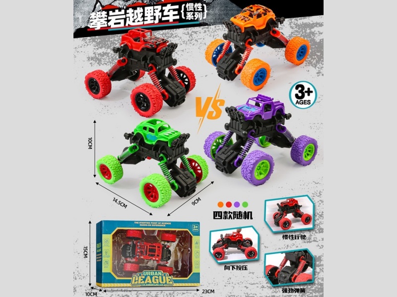 Large-Sized Inertial Car