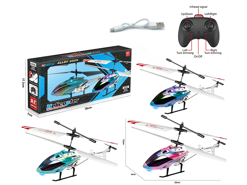 2.5CH R/C Alloy Electroplating Helicopter With Lights
