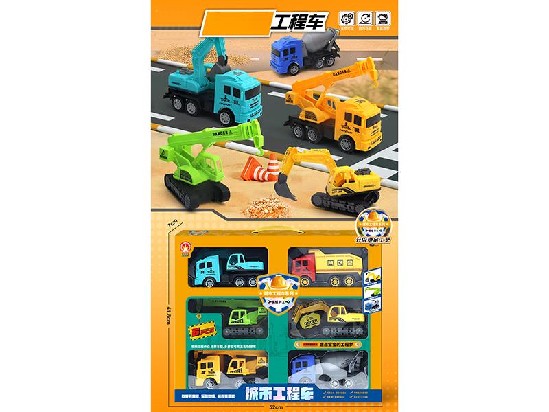 Pull Back Engineering Trucks Set