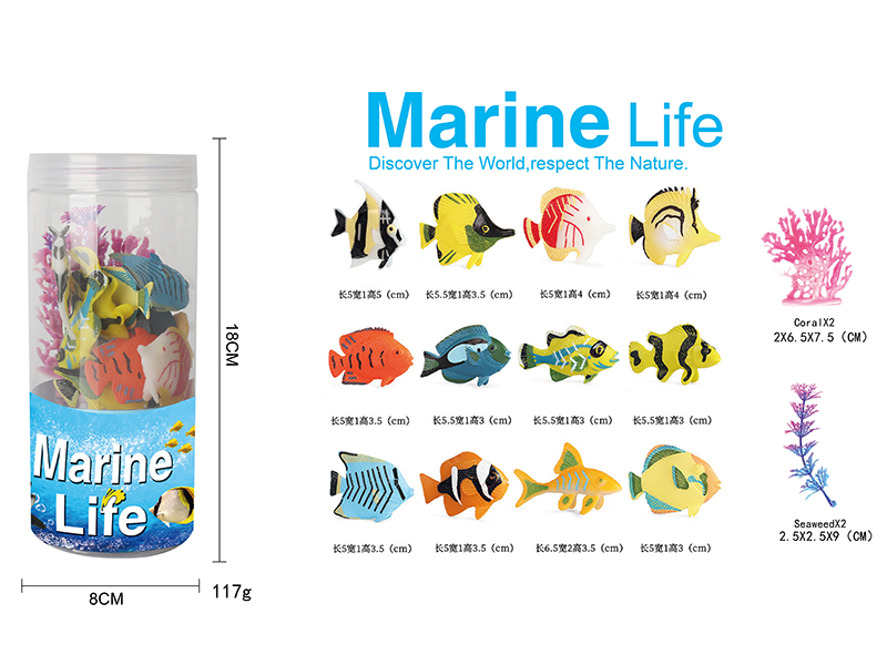 Sea Animal Set 16pcs