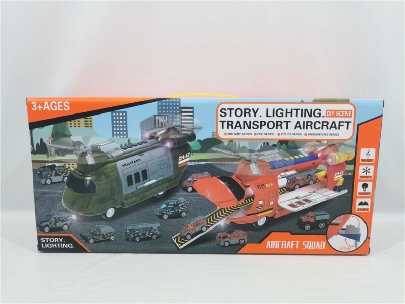 The Electric Music Transport Aircraft Is Matched With The Golden Car (Military Color).