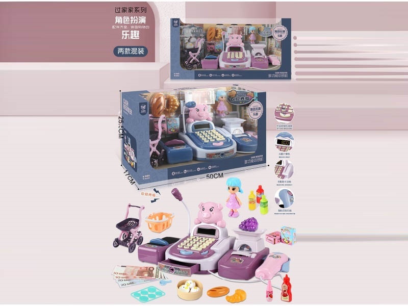 Xiaomengzhu Multi-Functional Cash Register