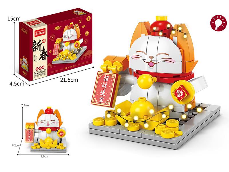 Maneki-Neko Building Blocks(With Lights)153pcs