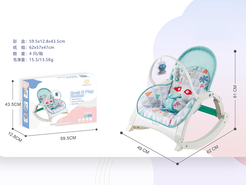 Electric Baby Rocking Chair(Vibration, Music)