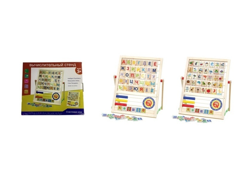 Wooden Russian Study Board