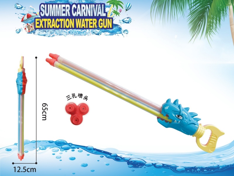 2Cm Long, Three-Tube Dinosaur Water Cannon