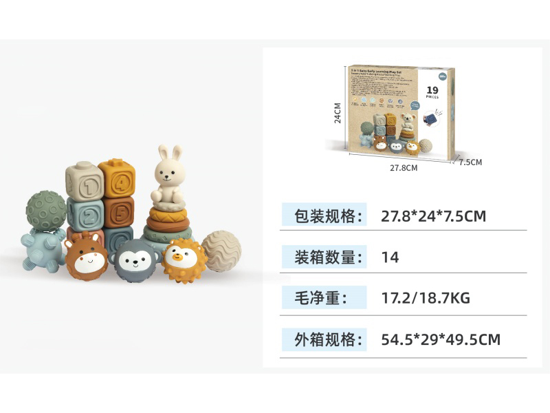 Montessori White Rabbit Block Stacking Music Hand Sensing Ball Set (19Pcs)