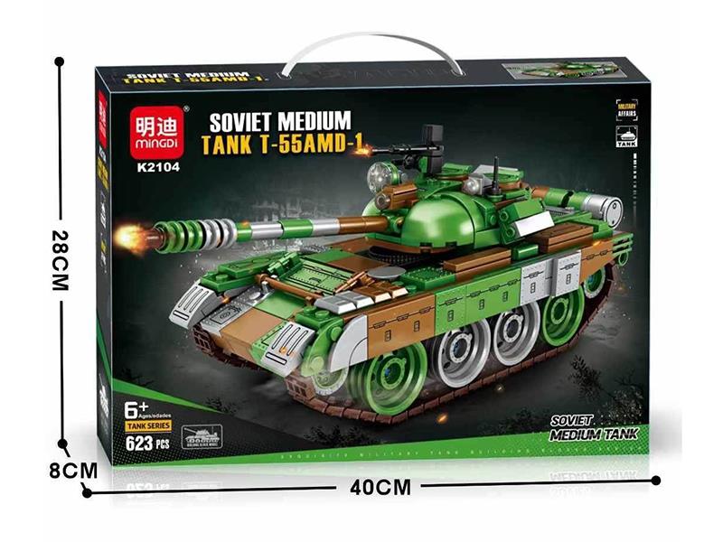 Soviet Medium Tank T-55AMD-1 Building Blocks(623PCS)