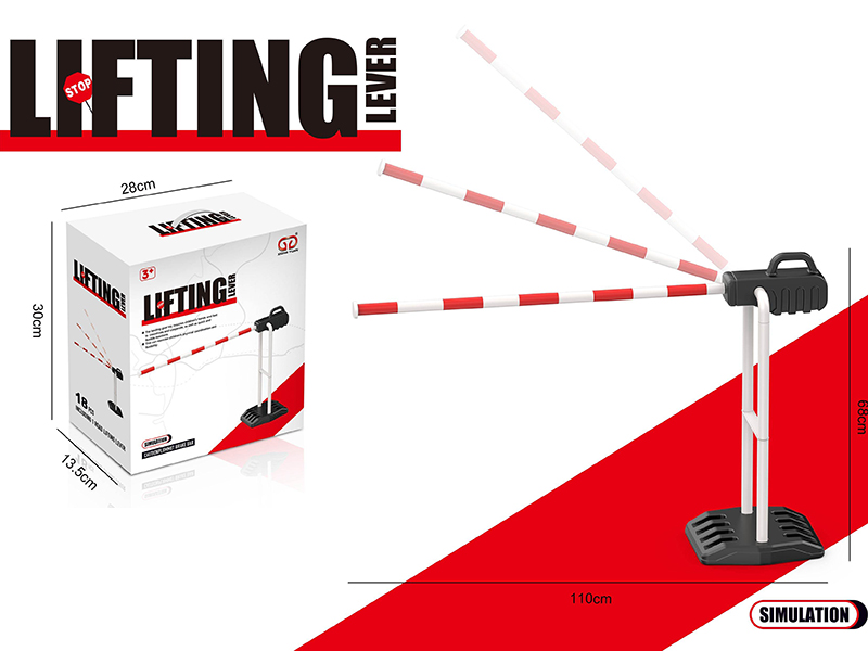 Lifting Lever