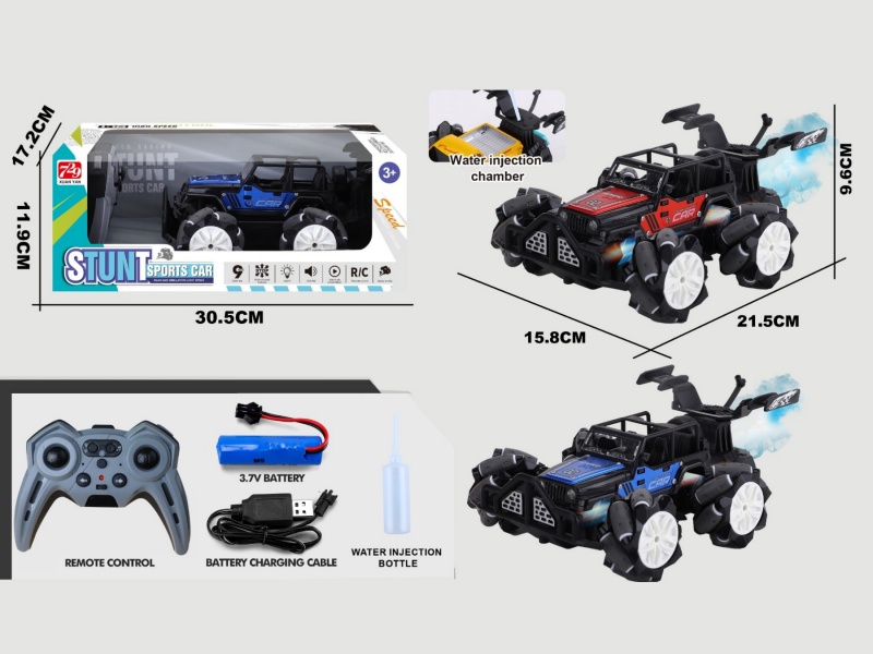 2.4G Jiutong Drift Alloy Remote Control Off-Road Spray Vehicle