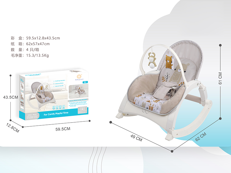 Baby Rocking Chair With Vibrating And Music