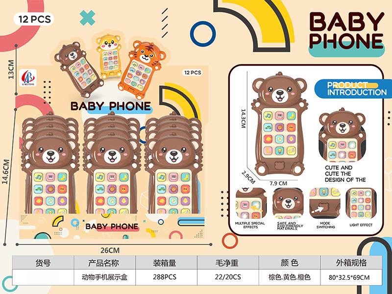 Bear Mobile Phone(English)12pcs