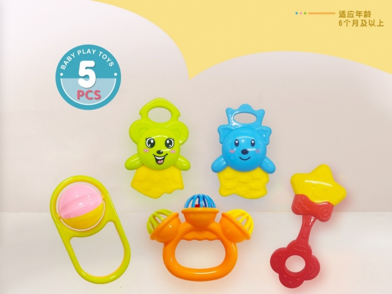 Baby Bell Set 5 Pieces
