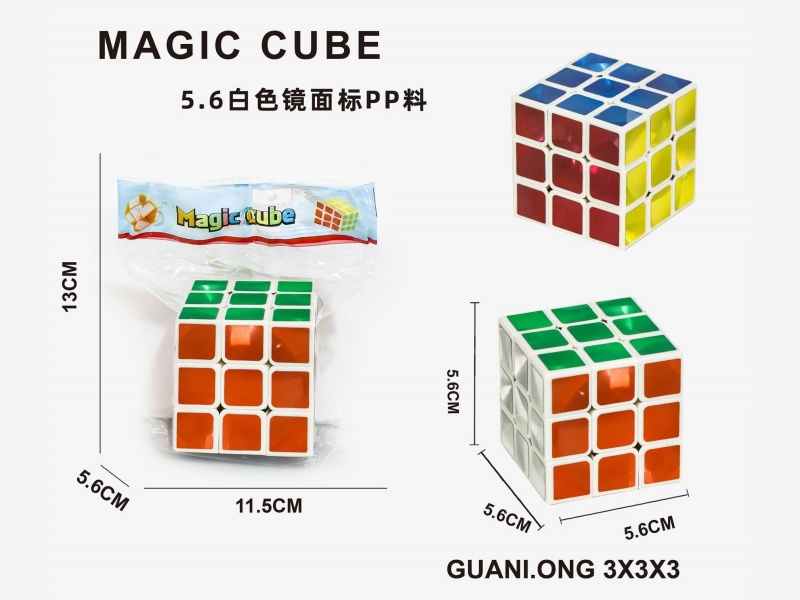 (Mirror Mark) 5.6 White Rubik'S Cube
