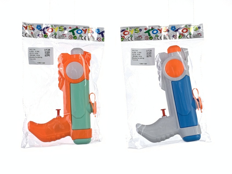 Air Pressure Water Gun