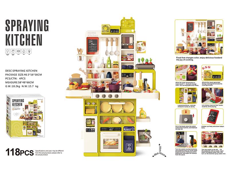 103cm Spray Kitchen Toy(With Color Changing Food, Spray Function, Electric Smoke extractor, Bread Maker, Sound And Lights, Water Dispenser, Writing Board, Grain Storage Box, Water Function)118PCS