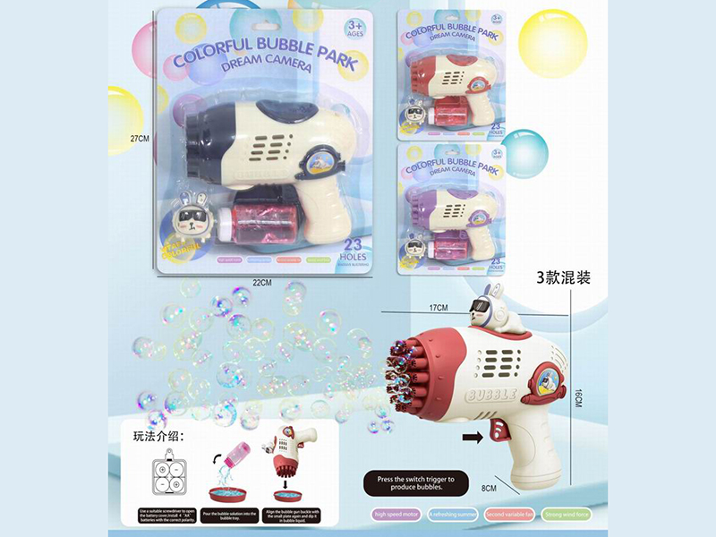 Space Bubble Machine