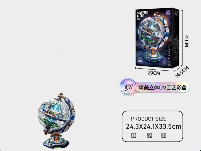 1792Pcs Transparent Globe Is Compatible With Lego Small Pieces