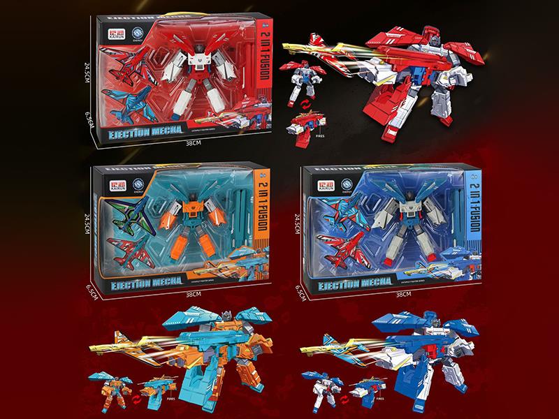 Ejection Mecha Transformation Gun Toy