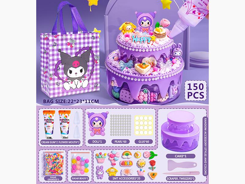 Kuromi DIY Cream Glue Cake Set 150pcs