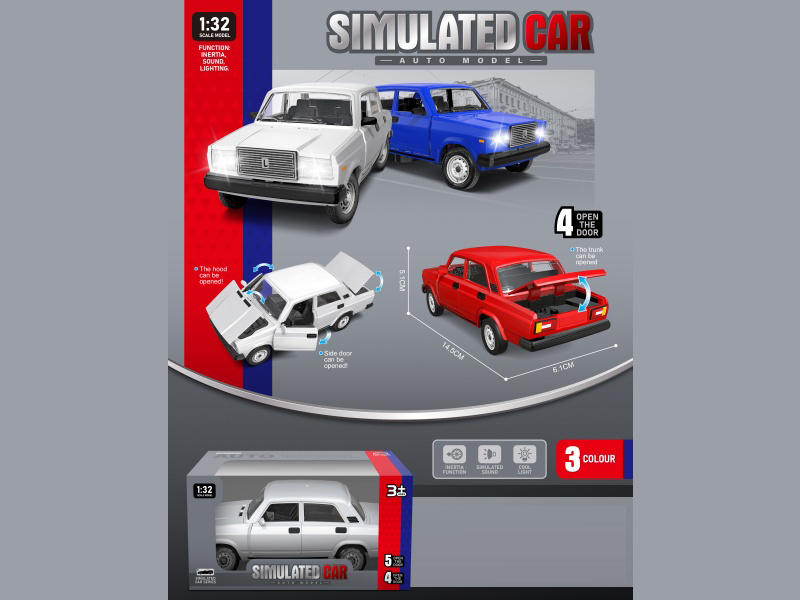 1:32 Lada Lighting Music (English Box)