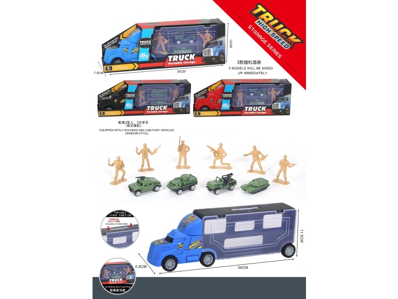 War Maniac - Sliding Storage Vehicle Indoor Sliding Vehicle