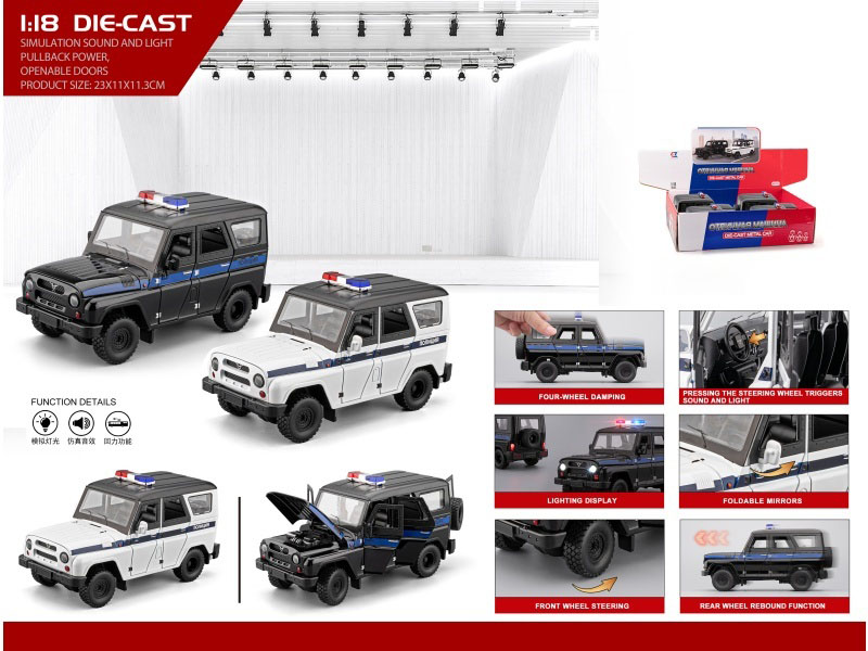 1:18 Waz Hunter Police Car