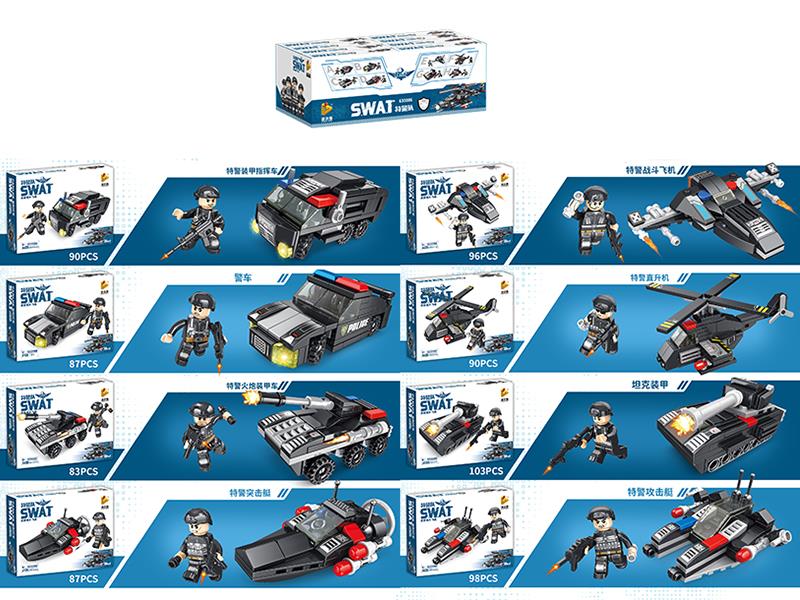 Special Police Team's 8-In-1 Armed Helicopter Small Particle Building Blocks