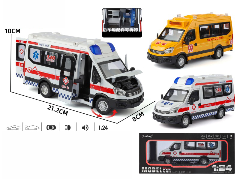 1:24 Iveco Professional Version Alloy Car(School Bus, Ambulance)