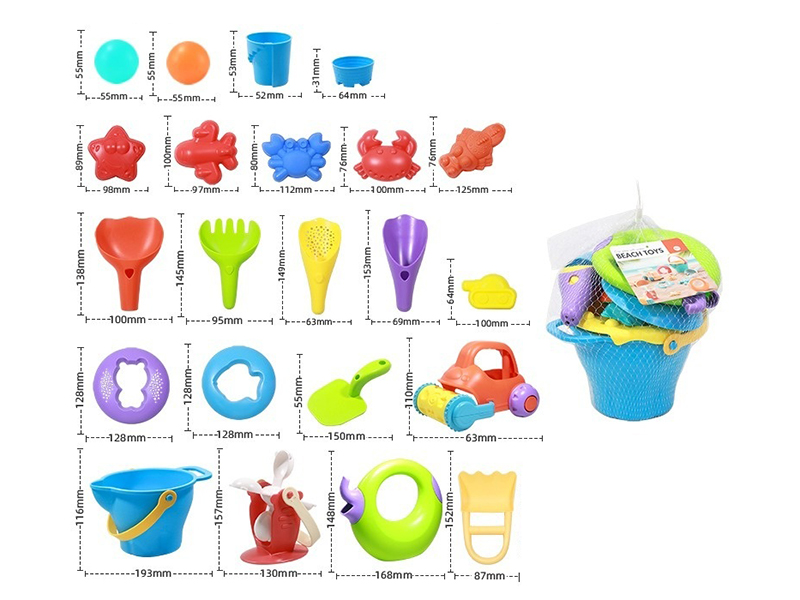 Soft Plastic Beach Toys 22pcs