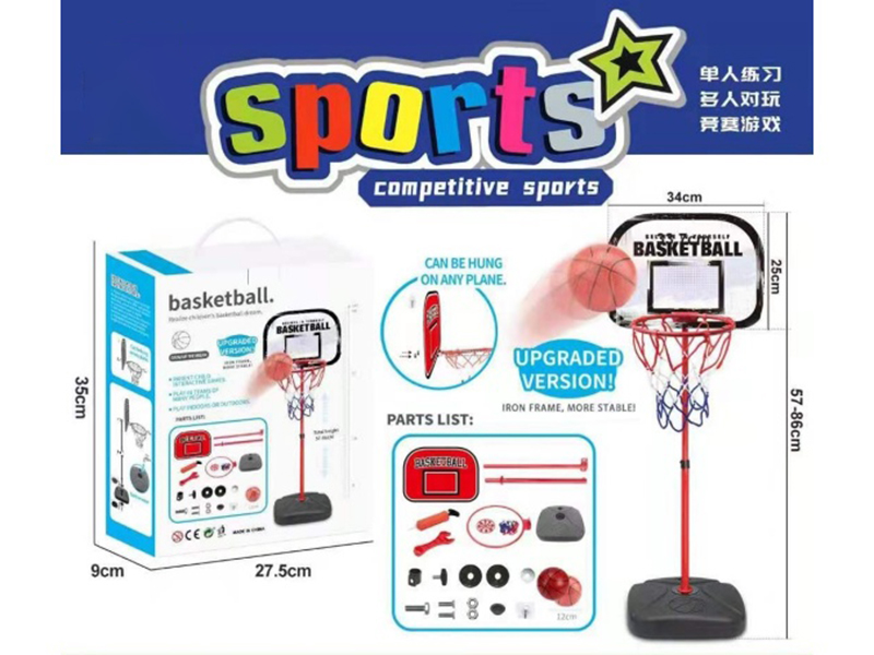 120Cm Iron Basketball Stand (Plastic Board + Iron Frame)