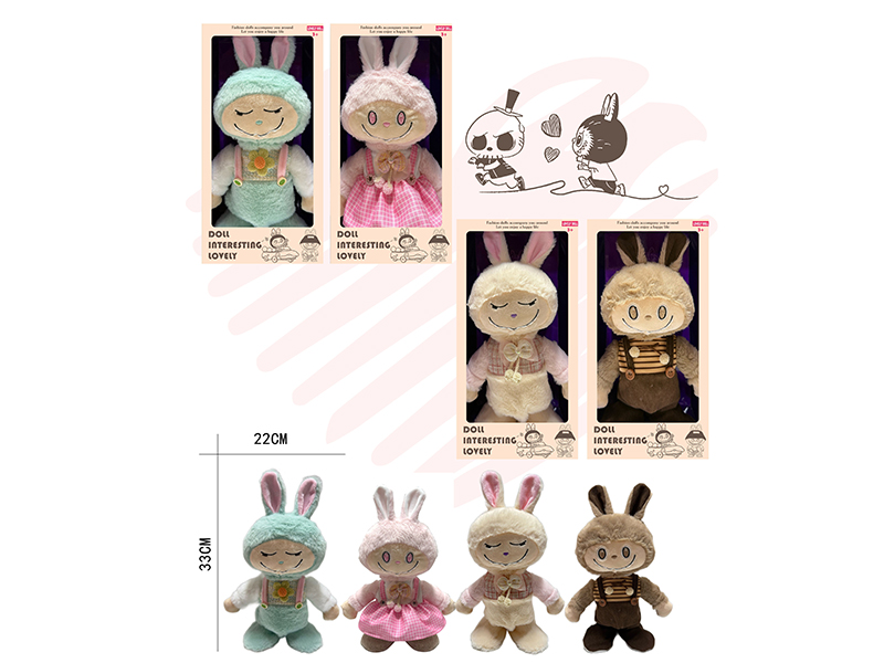 22" B/O Wlaking Labubu Doll