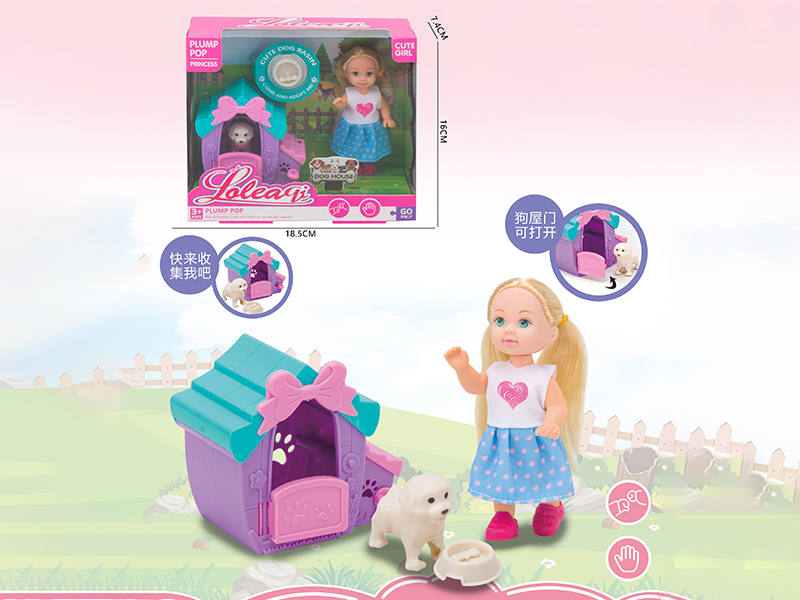 4.5" Solid Fashion Doll Set