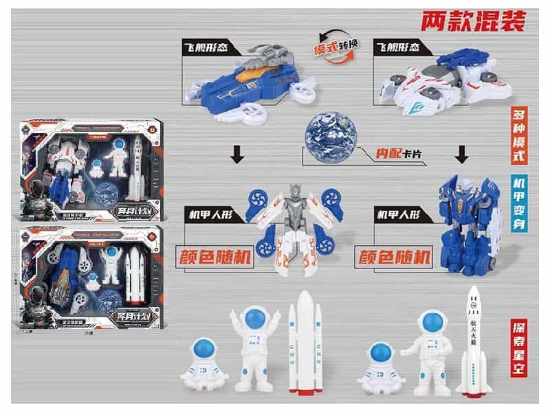 Transformation Toys Moon Exploration Toy