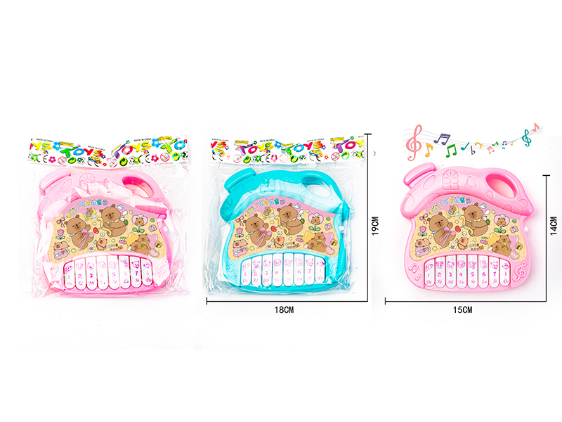 Capybara Mushroom Electronic Organ