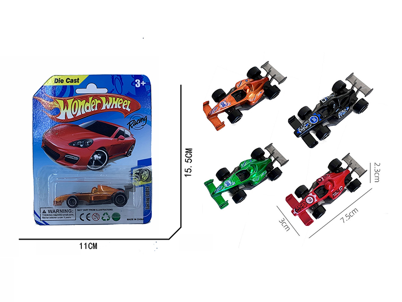 SildeAlloy Equation Car