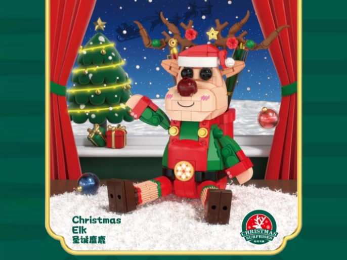 Building Block: Christmas Reindeer