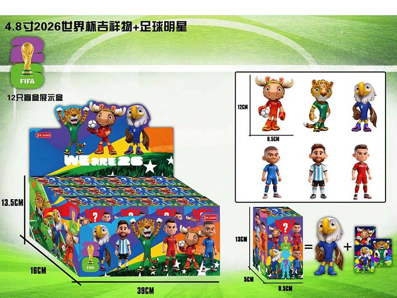 4.8 World Cup Football Dolls 12 Blind Box Display Box