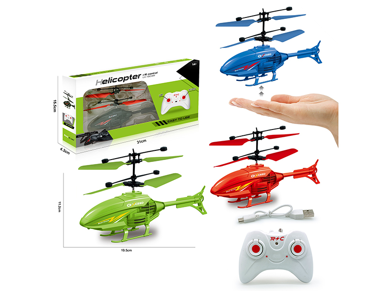 Remote Control Induction Dual Mode Helicopter