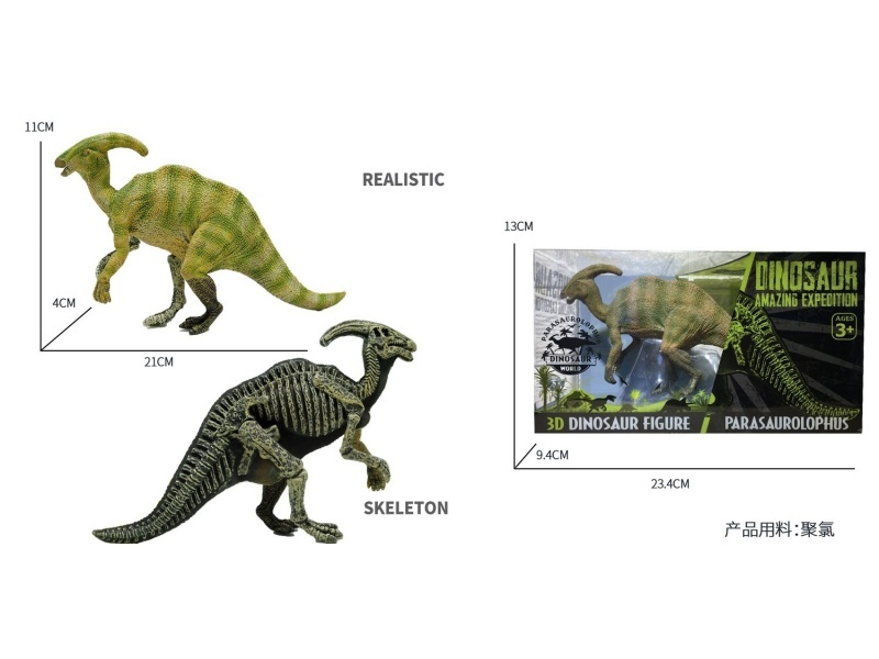 A Simulated Dinosaur Toy Of Parasaurolophus (Half-Skeleton)