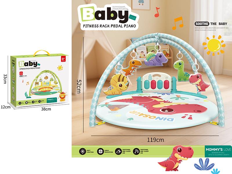 Baby Pedal Piano Fitness Rack(Dinosaur)