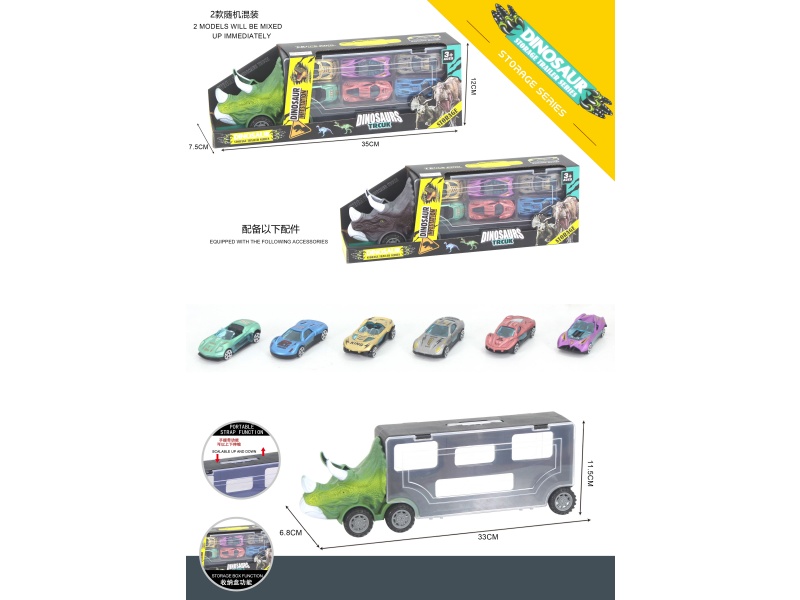 Dinosaur Storage Car - Sliding Storage Car, Indoor Sliding Car